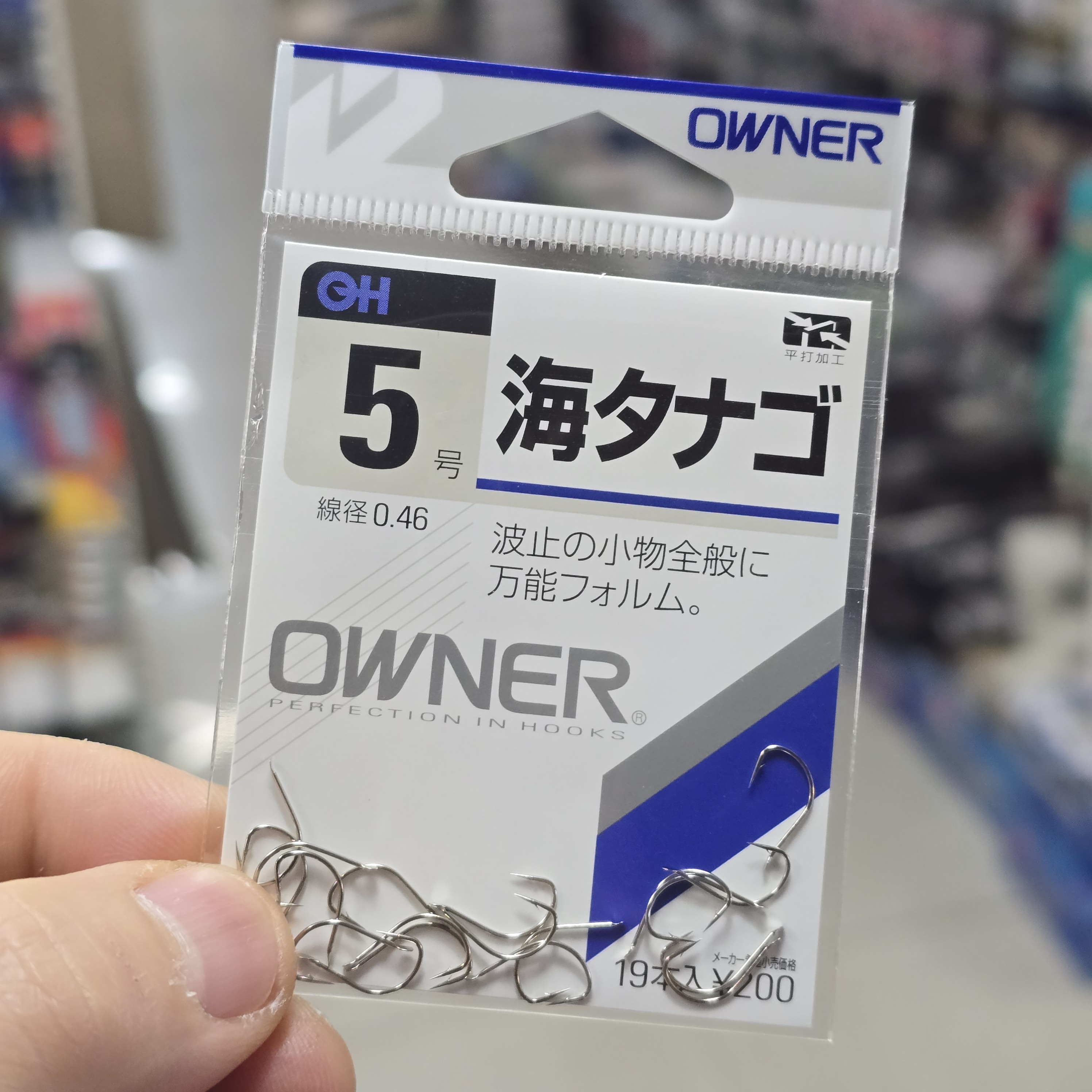 오너 우미 다나고 붕어 바늘 은침 망상어 민물 바다 이미지 6