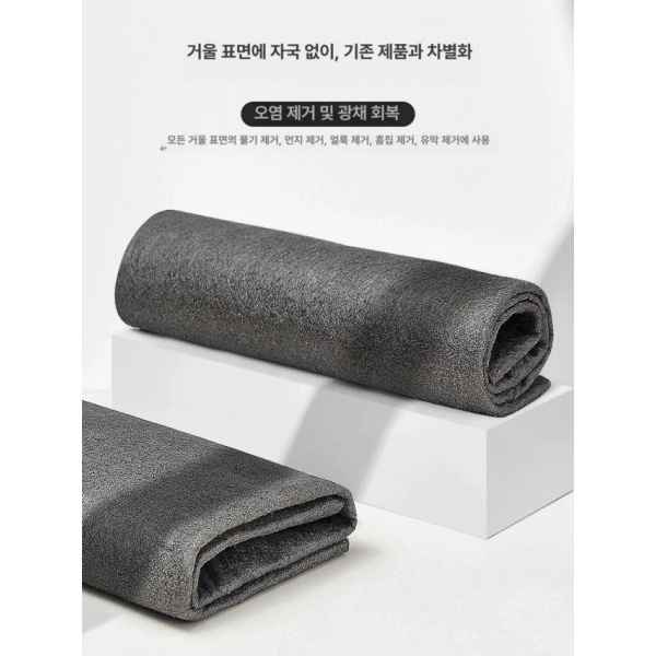 초강력 극세사 타월 주방 차량용 흡수성 행주 물자국 제거 3줄 30 x 30cm 3줄 30 x 30cm - 상세 이미지 3