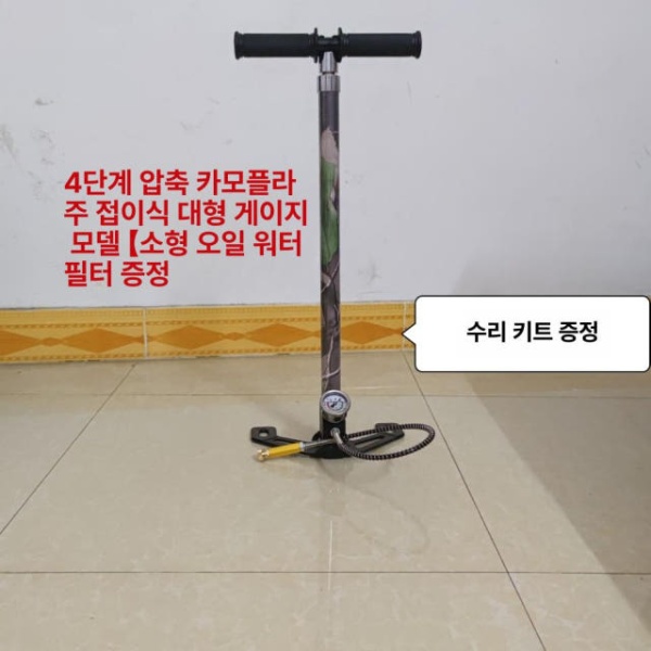 최신형 산소통 충전기 고압 에어펌프 압축기 피스톤 수냉식 수중 4단 접이식 게이지 화이트 소형 3단 고정식 블랙 소형 - 상세 이미지 2