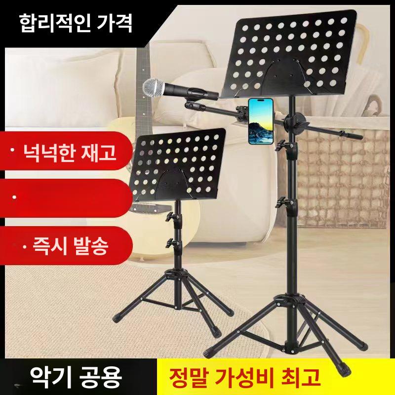 접이식 버스킹 거치대 핸드폰 브래킷 선반 휴대용 악보 블랙 1.7m 공연용 + 트레이 마이크 휴대폰 - 상세 이미지 2