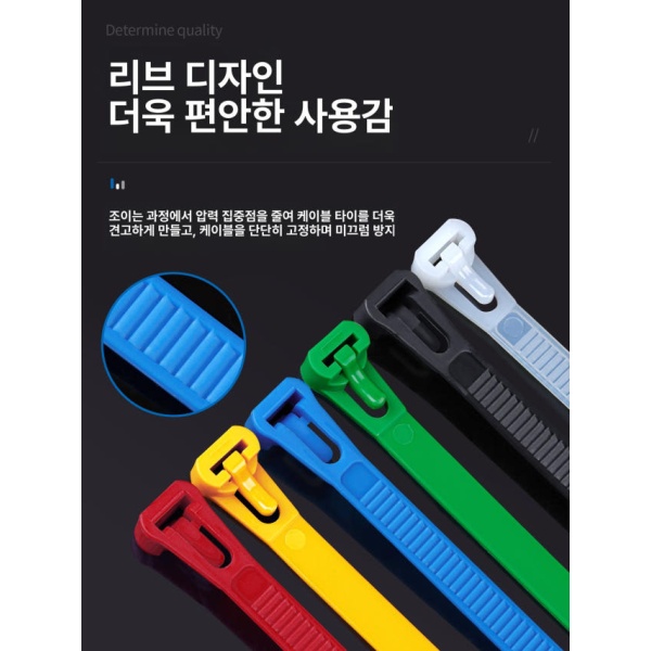 초강력 케이블 정리 밴드 타이 재사용 고정 찍찍이 혼합 5 x 150mm 50줄 혼합 5 x 150mm 50줄 - 상세 이미지 3
