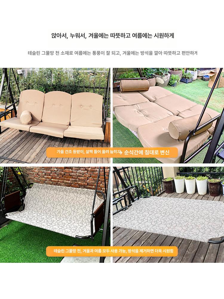 야외 그네의자 스윙체어 그네 발코니 테라스 철제 마당 앉기및기대기겸용 선샤인 파나마 3인용 기대기 - 상세 이미지 3