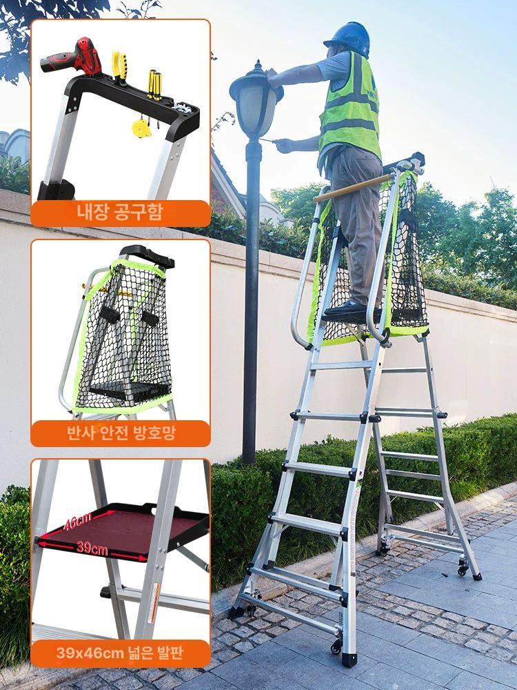 알루미늄 도배 가정용 산업용 이동식 경량 특광폭 다용도 수출용 5단 사다리 138cm 1400 신축식 사다리 - 상세 이미지 2