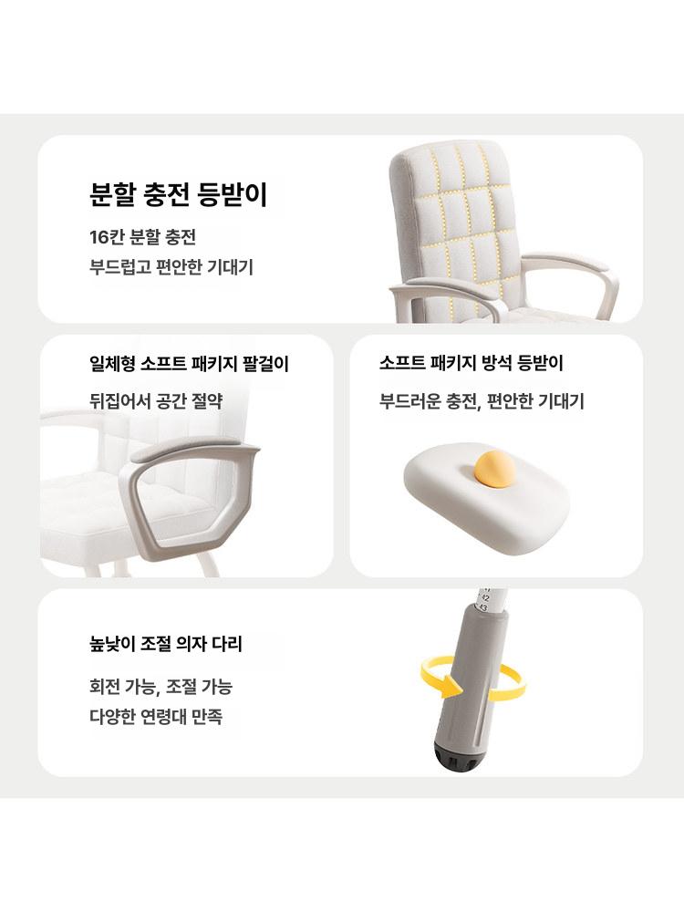 팔걸이 책상의자 바퀴없는 높이조절의자 공부 컴퓨터 편한 학생 회의용 - 상세 이미지 2