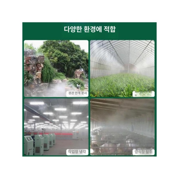 프리미엄 미스트 노즐 압축분무기용 안개 분사 연무 필터 포함 2단 1010 0 2단 노즐 1010 0 - 상세 이미지 5