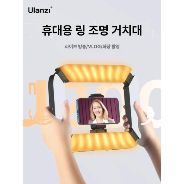 전문가용 스마트폰 링라이트 거치대 휴대폰 장비 유튜버 브이로그 U-Rig 12W 5000mAh U-Rig 12W 5000mAh - 상세 이미지 2