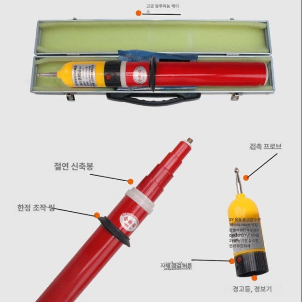 최첨단 산업용 접촉식 검전기 테스터 고전압 특고압 전기펜 전압 10kv 0.4kv - 상세 이미지 5