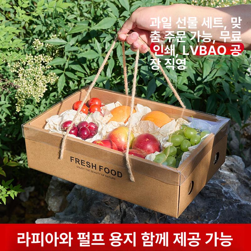 사과포장박스 사과박스 과일 용기 세트 케이스 투명 농산물상자 과일선물박스 - 상세 이미지 2