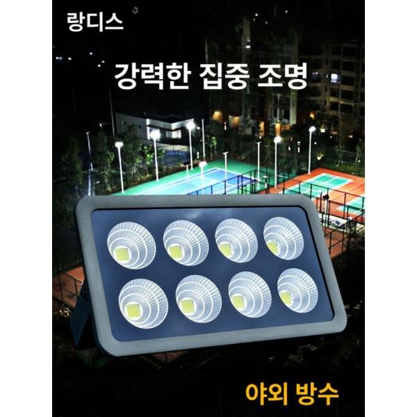 초강력 방폭 보안등 야외 투광등 창고 축구장 경기장 수입 육중 코어 300W 쿨화이트 수입 이중 코어 100W 쿨화이트 - 상세 이미지 2