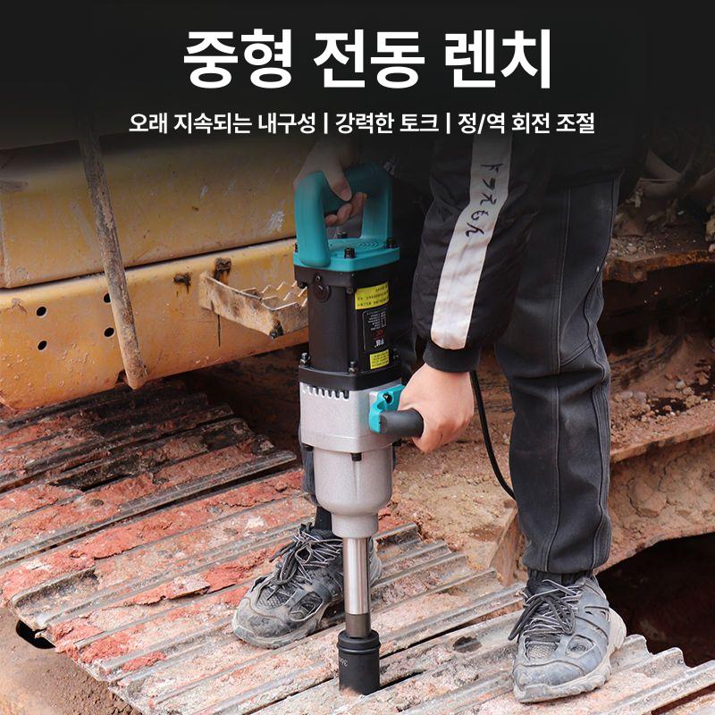 임팩트 렌치 드릴 소켓 호환 유선 고출력 토크 전기 긴 봉 2000W 헤비듀티3500N - 상세 이미지 2