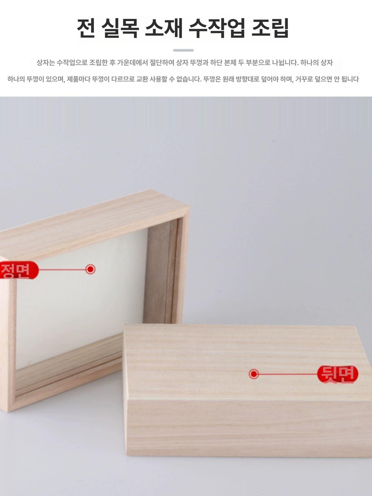 나비 표본 상자 전시 케이지 박제 소나무 원목 취미생활 단일 항목 - 상세 이미지 3