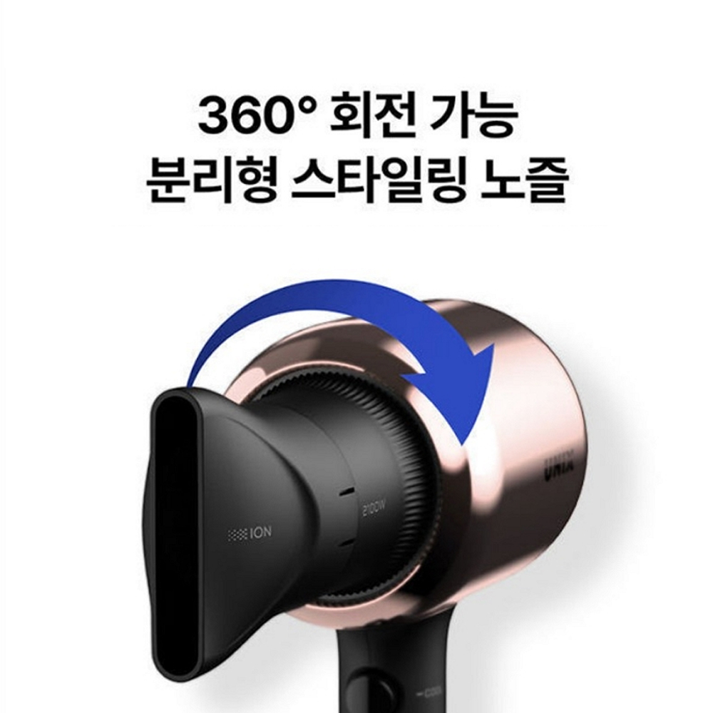 유닉스 파워 맥스 음이온 헤어 드라이어 헤어드라이기 2100W 전문가 가정용 - 상세 이미지 2