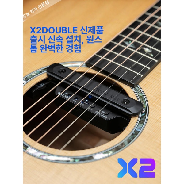 프리미엄 통기타용 어쿠스틱 액티브 픽업 테크블랙 충전식 무공형 일렉트릭 X2 X2 테크블랙 - 상세 이미지 5