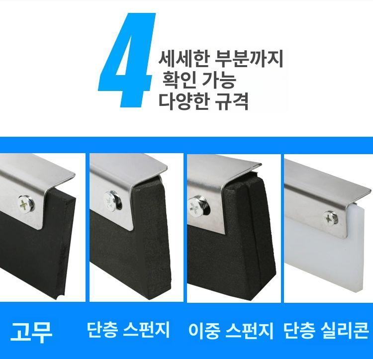유리 대형스퀴지 물기스퀴즈 욕실 단층 고무 실리콘 표면 45cm 단층 고무 표면 직물 - 상세 이미지 3