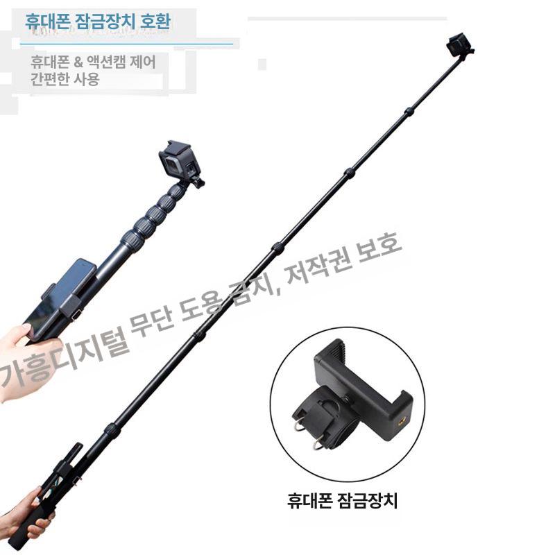 초장거리 셀카봉 긴 삼각대 카메라 장대 탄소섬유 방송 고급 세트 핸드폰 라이브 사진 - 상세 이미지 3