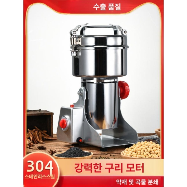 강력 분쇄 가정용 초미세 곡물 가루 양념 잡곡 다용도 견과 800g304스테인리스스틸챔버구리모터강철칼날 200g430스테인리스스틸챔버전구리모터칼 - 상세 이미지 2