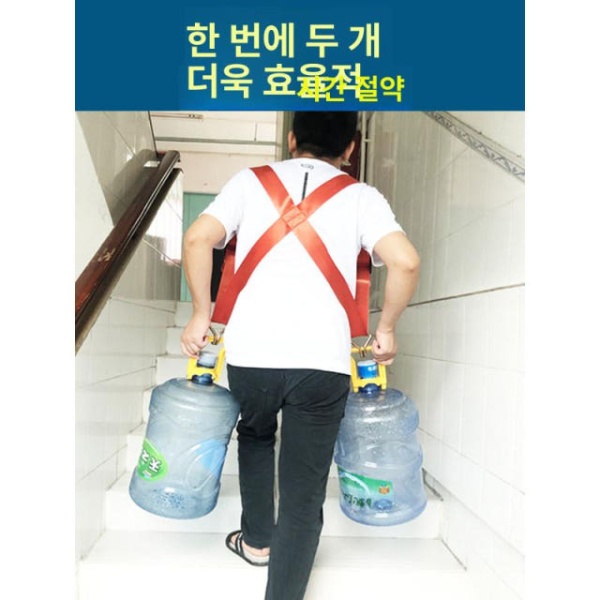 강력한 물통 운반 스트랩 핸드카 계단용 생수 바퀴용 등짐 벨트 스타일B블랙물통운반스트랩 1단두꺼운옐로우물운반도구1개 - 상세 이미지 3