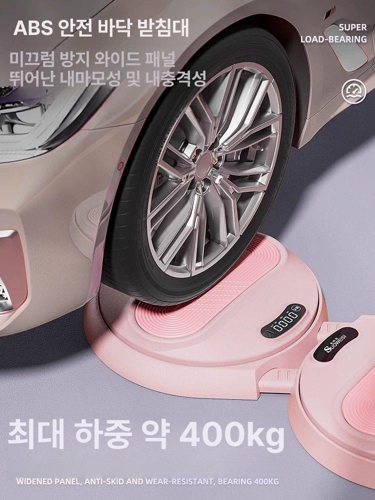 운동기구 유산소 허리돌리기 회전판 옆구리 홈트 원판 핑크 A - 상세 이미지 3