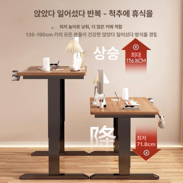 프리미엄 모션데스크 게이밍 컴퓨터 조립식 데스크 듀얼 로열 월넛 18mm 블랙 현관및설치포함 100x60x75cm 단일 블랙 16mm 블랙 다리 현관용 80x60x75cm - 상세 이미지 4