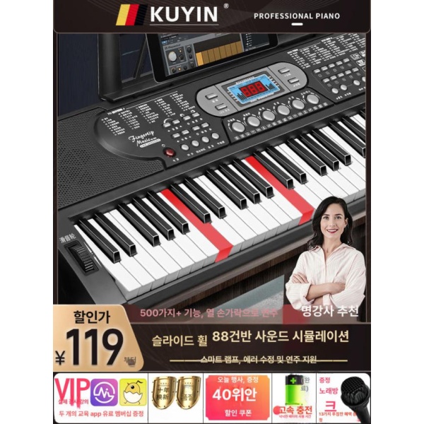 최신 전자 오르간 입문용 건반 수업용 확대형 접이식 패키지 초보자용 1단계 블랙 2 + 헤드폰 커버 확대형 1단계 블랙 1 - 상세 이미지 2