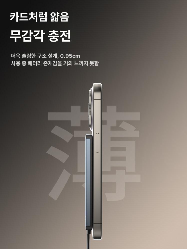 뉴만 충전기 케이블 포함 대용량 휴대용 아이폰16프로맥스 아이언그레이 5000mAh - 상세 이미지 4