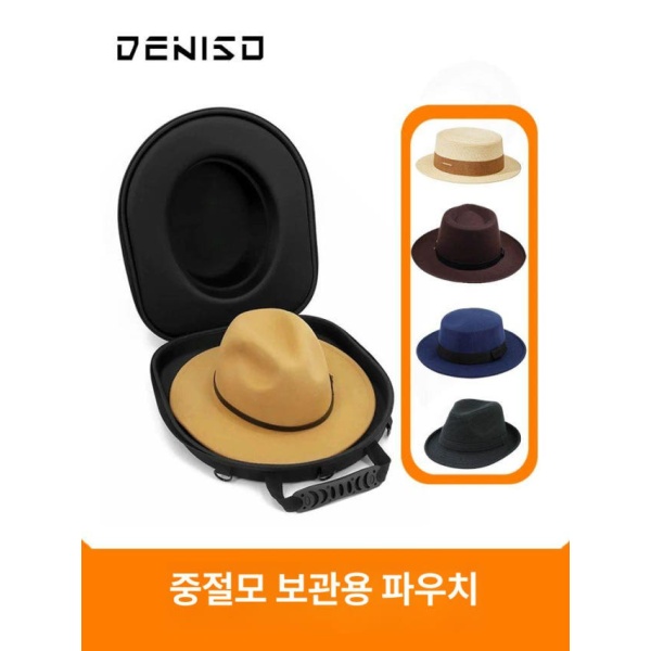 프리미엄 모자 보관 가방 투명 진열대 볼캡 상자 접이식 변형방지 A 38.5 32.5 15.5cm 1 2개 A 38.5 32.5 15.5cm 1 2 - 상세 이미지 2