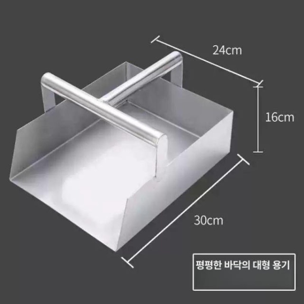 튼튼한 스테인리스 가정용 산업용 청소 대형 쓰레받이 삽 실버 라운드 소형 30 x 20x15.5 맞춤형 모델 고객서비스문의 - 상세 이미지 2