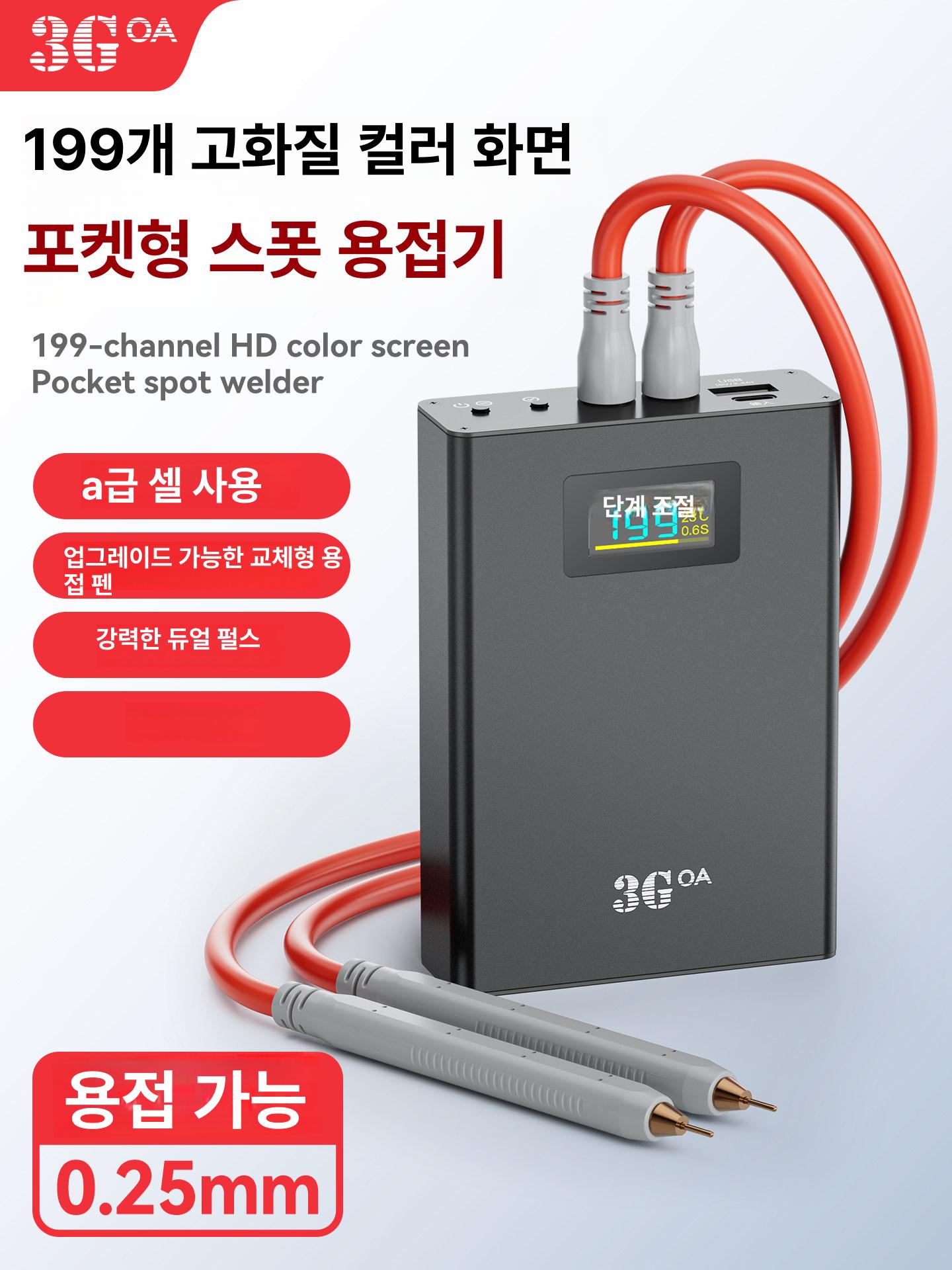 휴대용 용접기 스폿 디지털 스마트 스폿용접기 미니 핸드 인버터 산업용 CP01 [6단계 전력] - 상세 이미지 2