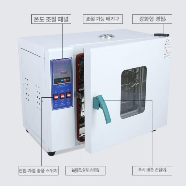 고성능 산업용 오븐 열처리 챔버 연구실 베이킹 아연도금 대형 202 0 송풍기 25 25x25 202 0 송풍기 25 25x25 - 상세 이미지 3