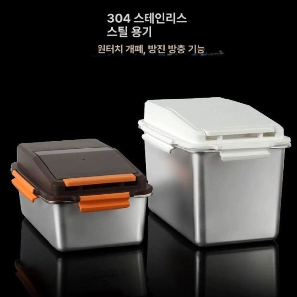 프리미엄 스테인레스 쌀 보관함 5kg 오곡 밀폐 주방 곡물 보관용기 소형 오렌지 오렌지 소형 5kg - 상세 이미지 3
