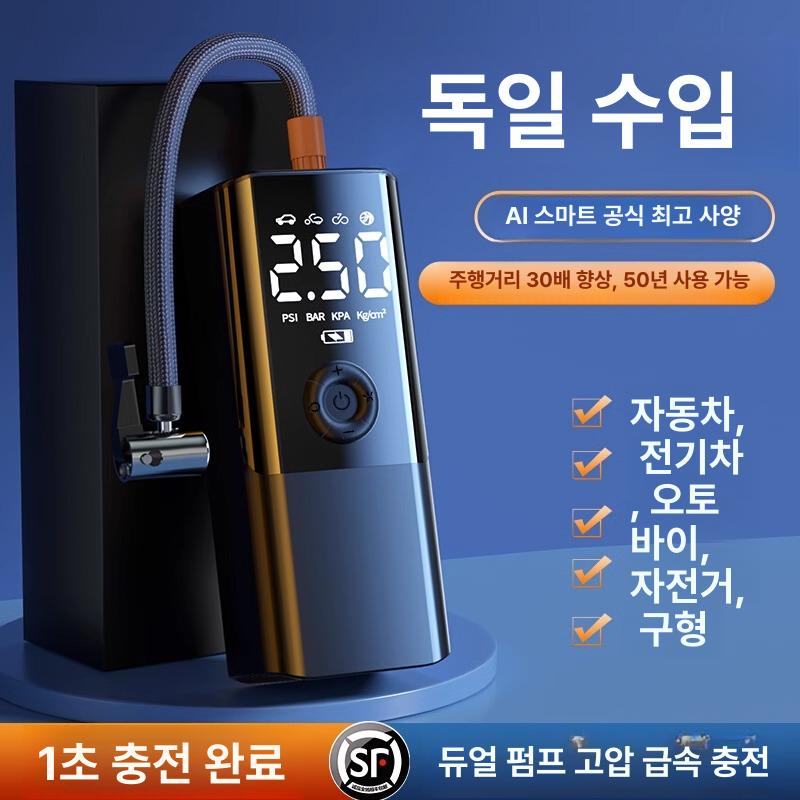 무선 공기주입기 충전식 휴대용 셀프 타이어 주입기 초고압 리튬배터리 60대차량 - 상세 이미지 3