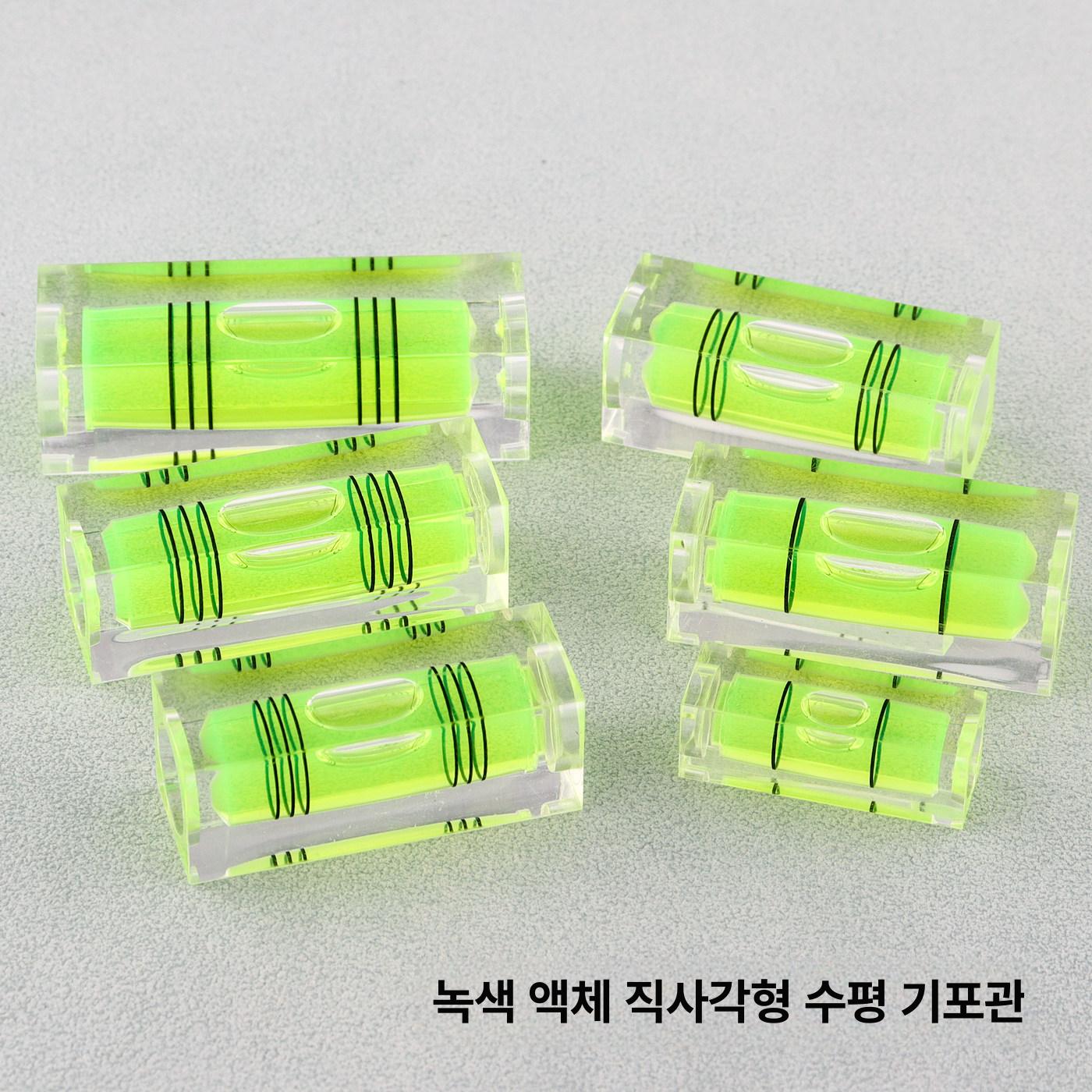 미니 수평자 마그네틱 수평대 정밀 수평 블루 물방울 52 x 15mm 그린 키체인 포함 10개 - 상세 이미지 3