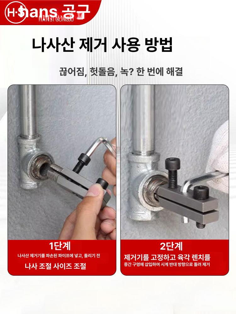 수도꼭지 삼각 밸브 파이프 파손 제거기 4분 스테인리스 스틸 수도꼭지 - 상세 이미지 5