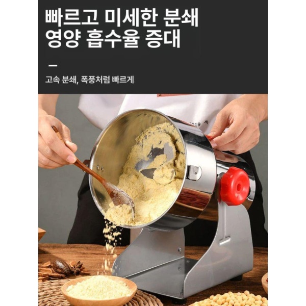 강력 분쇄 가정용 초미세 곡물 가루 양념 잡곡 다용도 견과 800g304스테인리스스틸챔버구리모터강철칼날 200g430스테인리스스틸챔버전구리모터칼 - 상세 이미지 3