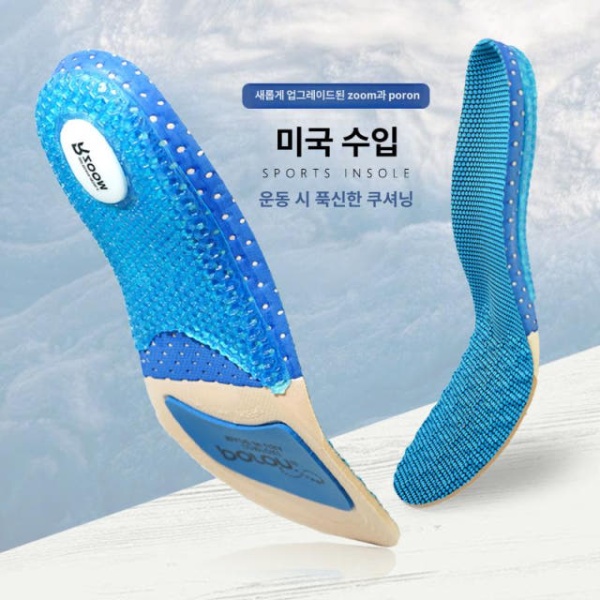 최강 쿠션 메모리폼 등산용 깔창 워킹용 인솔 발바닥 기능성 뒤꿈치 줌 소형35-40 - 상세 이미지 2
