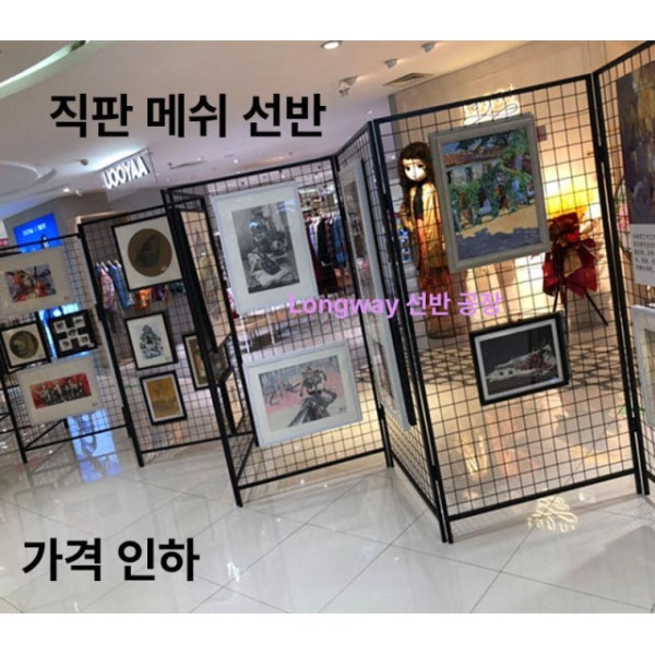 프리미엄 이동식 가벽 접이식 파티션 메쉬 휀스망 철제 베란다 블랙 60cm x 2m 1세트 블랙 60cm x 1.6m 1세트 - 상세 이미지 3