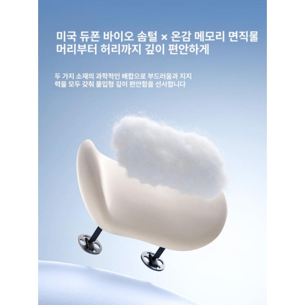프리미엄 게이밍 학생용 발받침 사무용 메쉬 목 쿠션 헤드레스트 인터스텔라블랙 각도 조절 인터스텔라블랙 헤드레스트 - 상세 이미지 5