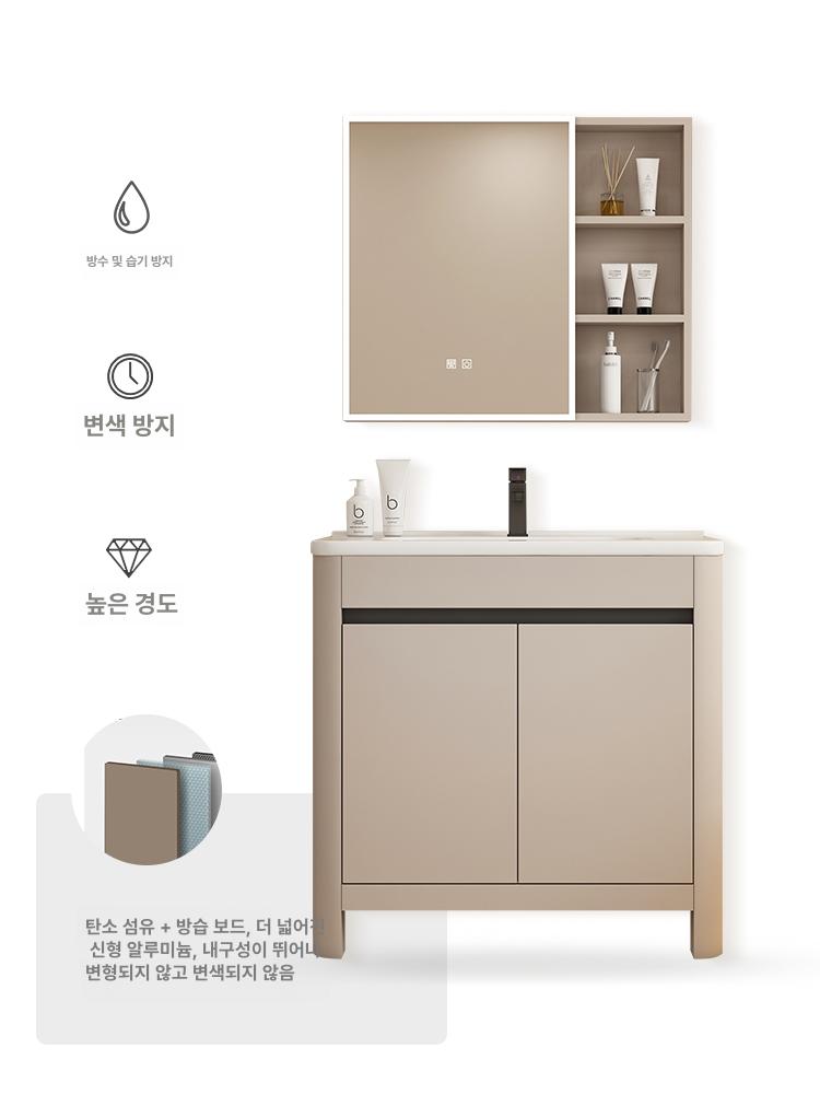 수납장 욕실 인테리어 원형 세면볼 간이 세면기 스탠드 70 스마트메이크업거울장 - 상세 이미지 2