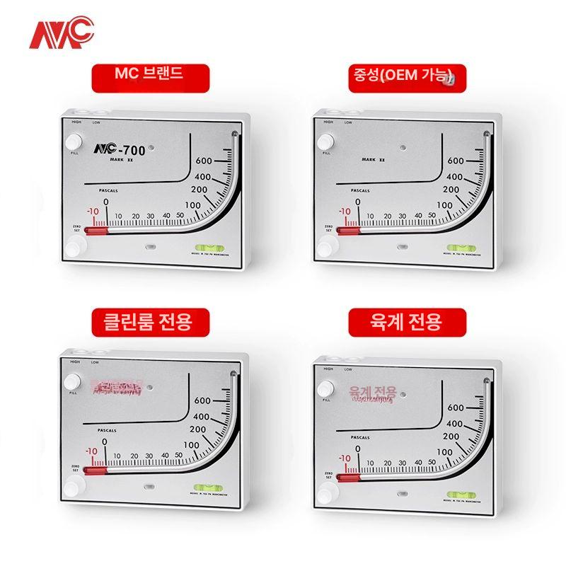 아날로그 차압계 호스 마노메타 압력계 게이지 유압차이표 레드오일 게이지 (MC-700) - 상세 이미지 4