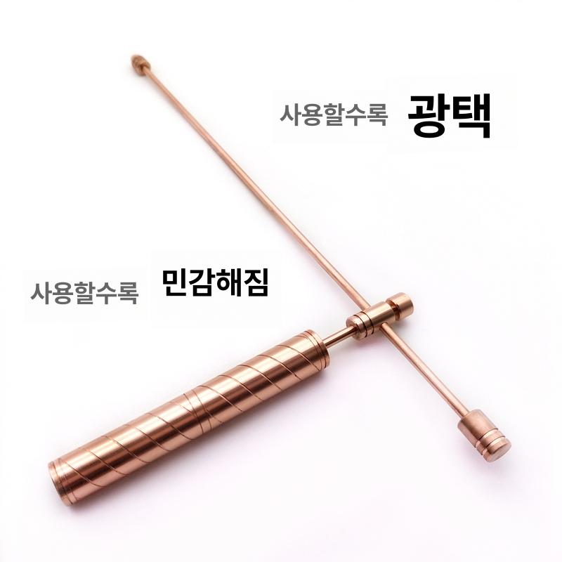 수맥봉 탐지기 황동 측정기 탐사기 레드브론즈 구리 풍리 34cm 더블 - 상세 이미지 3