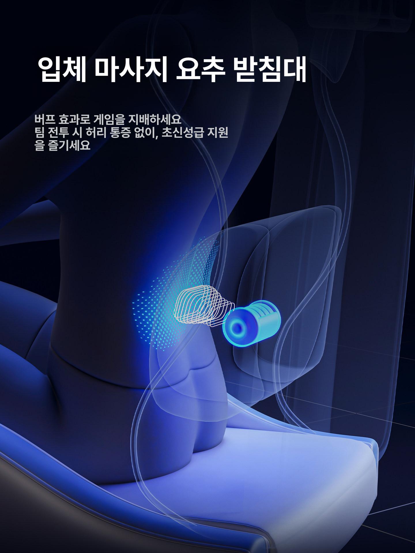 인체공학 게이밍 컴퓨터 의자 집게형 소파형 게임용 편안한 특가 암영 블랙 135 눕힘 1급 일반 택배 나일론 다리 연동 눕힘 팔걸이 - 상세 이미지 4
