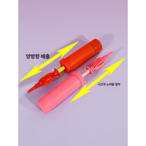 파티용품 펌프 미니 풍선 팽창기 막대풍선용 긴 랜덤색상 풍선불기 손밀기 1개 랜덤 중형 손밀기 펌프 1개 랜덤 - 상세 이미지 4
