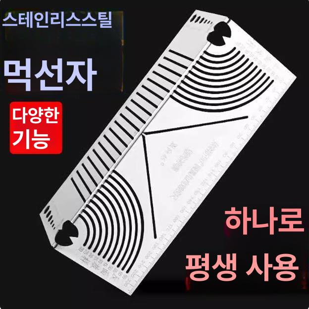 사각파이프 벤딩각자 멀티곡선 형상자 65 라인직각자 [스테인리스스틸] 사각관 자 [20-65] - 상세 이미지 4