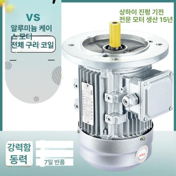 고성능 DC 드라이브 컨트롤러 모듈 DC모터 센서 호환 순동 0.09KW-1400rpm YS5624 0.09KW-1400rpm YS5624 - 상세 이미지 4