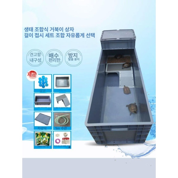 프리미엄 파충류 PVC 그레이 80 x 40x23cm 일광욕 사육장 번식용 소라게 놀이터 공간 그레이 80 x 40x23cm - 상세 이미지 3