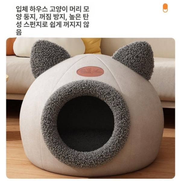 럭셔리 고양이 아늑한 집 담요 방석 포근한 냥이 폭신 벨벳 그레이 소형 33 x 33x33cm 그레이 소형 33 x 33x33cm - 상세 이미지 3