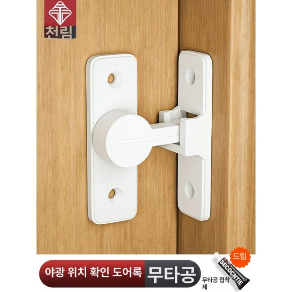 프리미엄 슬라이딩 도어 잠금장치 래치 미닫이문 실내 화장실 발광 90도 범용 타입 키 없음 샌드니켈 90도 범용 타입 키 없음 - 상세 이미지 2