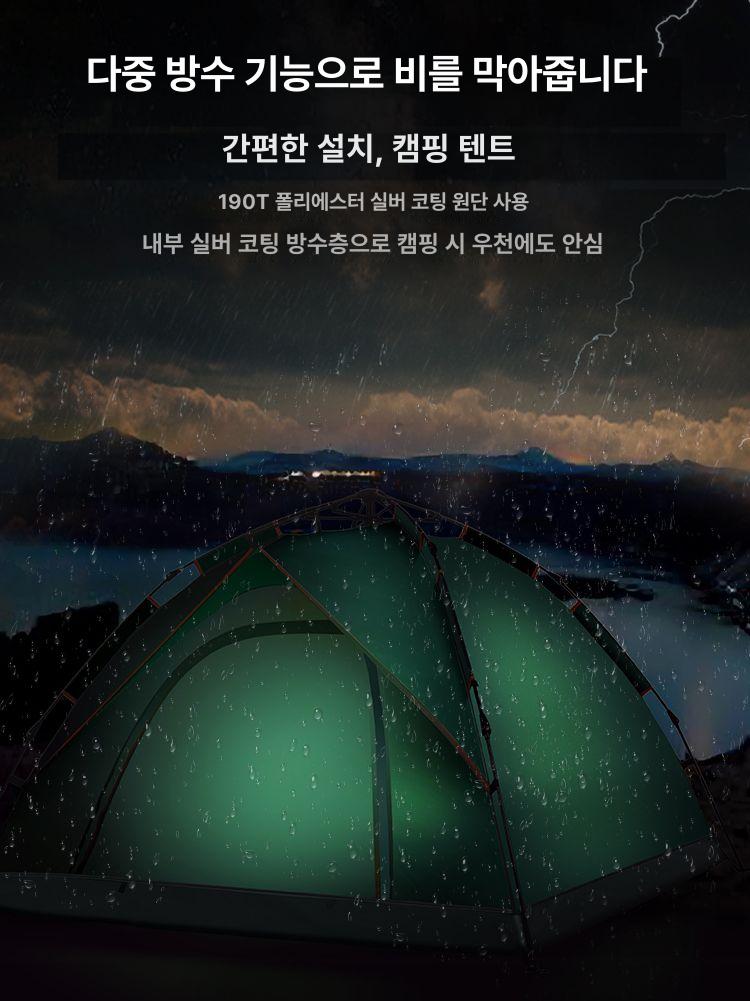 원터치 피크닉 여행용 대형 메쉬 모기장 투명 그늘막 2인 딥그린 - 상세 이미지 5