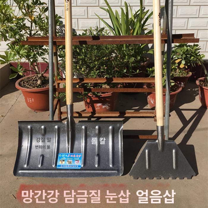 바퀴 넉가래 지붕 눈제거 제설장비 바퀴형 제설삽 밀대 망간강 경화 손잡이 - 상세 이미지 5