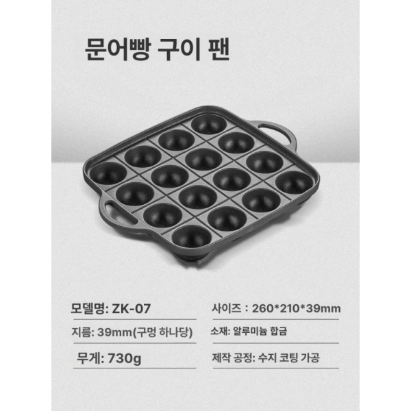 프리미엄 가정용 바베큐 꼬치 철판 화로 야끼니꾸 버너 꼬치구이 야마구치 그릴 팬 야마구치 스시 냄비 - 상세 이미지 4